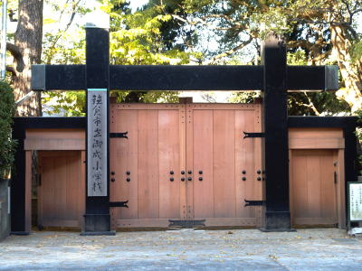 御成小学校正門(門標は高浜虚子)